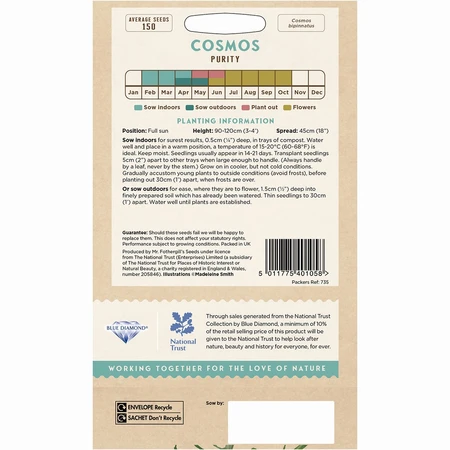 Cosmos Purity - image 2